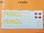 Nassschiebebilder, 14 tlg, "Minol" gelb für Lkw-Zugmaschine 4000l, in UV-Technik, Ep. III, N